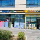 에버그린공인중개사사무소 이미지