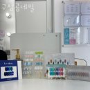 구삼공네일