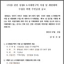 성성8구역 도시개발사업