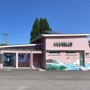 상하면 작은목욕탕 이미지