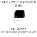타랑 이미지