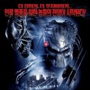 에이리언 VS. 프레데터 2 (Aliens Vs. Predator: Requiem)자막용 이미지