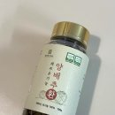 제주오가닉스 | 아빠가 농사짓고 딸이 만든 제주오가닉스 유기농 양배추환 후기
