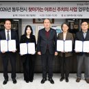 경기도립노인전문동두천병원 이미지