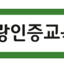 감사랑태권도교육관 이미지