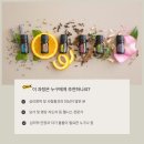 아로마심리상담사 자격과정 이미지