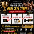 동탄BIKE | 더운여름 다이어트하고 해변에 가셔야죠!!{오산PT,궐동PT,동탄}
