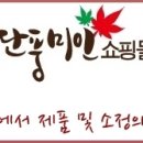 태산명차 영농조합법인