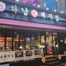 세븐일레븐용인수지점