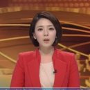 MBC '뉴스데스크' 배현진 앵커, 엉뚱 발언 '방송사고' (방송사고 영상 有) 이미지