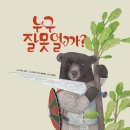 야호세탁소