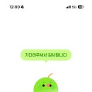 신룽푸마라탕 이미지