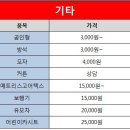 태평세탁 이미지