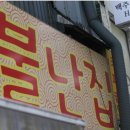 홍제역4번출구 이미지