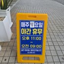 일품돼지국밥 삼덕점 | 대구대명동국밥 '일품돼지국밥 대명계대점' 국밥 순대 막국수 계명대대명캠맛집