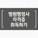 김 행정사 이미지