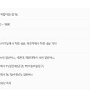 제천세무서 이미지