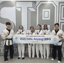 박사경희 태권도장 이미지