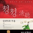 다스름 이미지