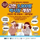 고한 구공탄시장 이미지