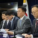 종로종합전기 한국일보