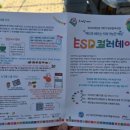 용성아희뜰어린이집