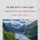 피오르드 이미지