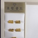 로원테크 네이버블로그