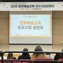 문예진흥원