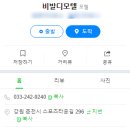 비발디모텔 네이버블로그