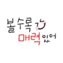 칼림바 누구나 앙상블 이미지