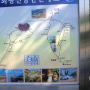 화왕산산행(행복산악회5차산행) 이미지