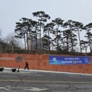 청수헬스센타 이미지