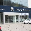 푸조대구서비스센터 이미지