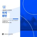 서울바른수치과의원 이미지