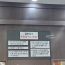 원흥닭한마리 이미지