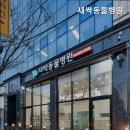 새싹동물병원 네이버블로그