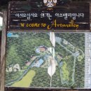 무성산성 Daum카페