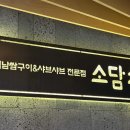 경복대로54 이미지