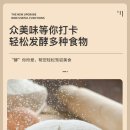 홈베이킹(제빵) 이미지