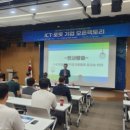 (주)아이지아이에스 네이버블로그