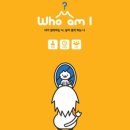 주식회사 게임아이 이미지