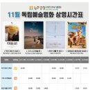 영상미디어센터 이미지