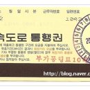 단양영업소 이미지