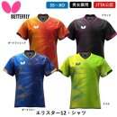 버터플라이 이미지