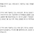 케이씨씨오토주식회사 이미지