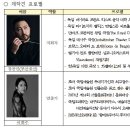 HELLO 오페라 ’마에스트로’ 이미지