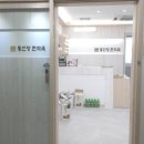 동인당한약국 이미지