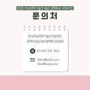 주식회사 한림정보 이미지