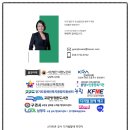 스마트폰과 카카오톡 배우기(기초) 이미지